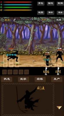 寻影江湖4