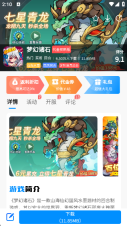 内玩图1