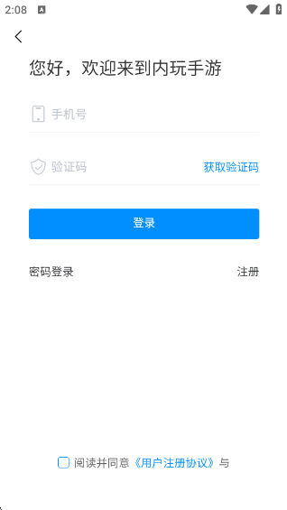 内玩图5