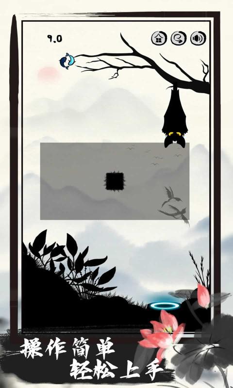 花开树下安卓版图3