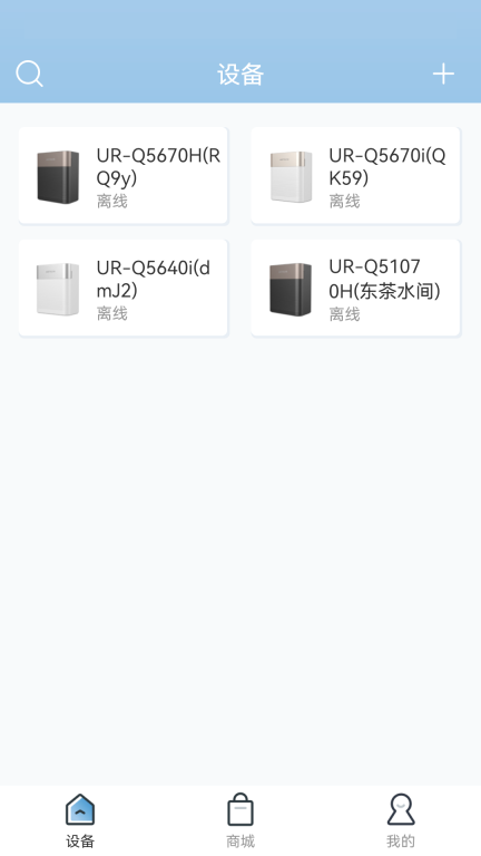 沁园智联图3