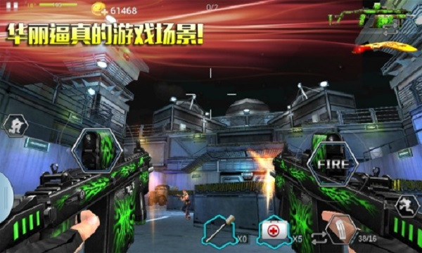 全民火线3D3