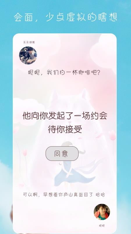 链人图3