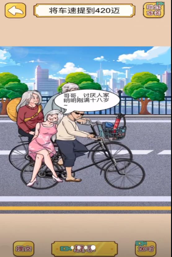 公主恋爱手册1