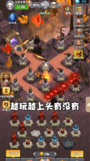 绝地塔防图3