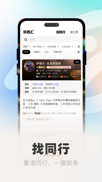 侠客汇图3