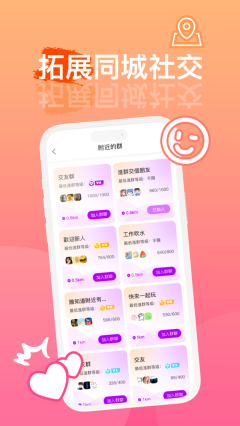 圆头图2