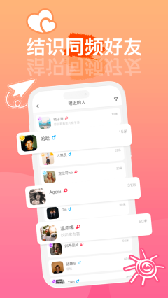 圆头图3