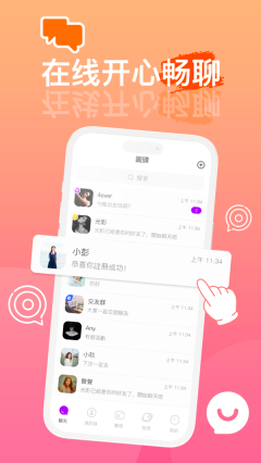 圆头图4