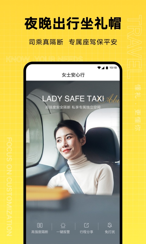礼帽出行图3