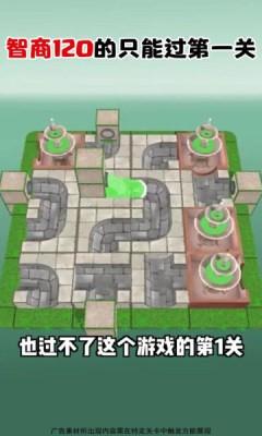 全民倒水大战图3