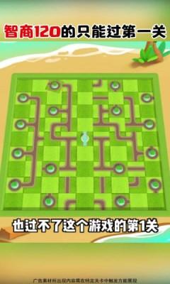 全民倒水大战图2
