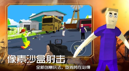 迷你沙盒新建城镇图2