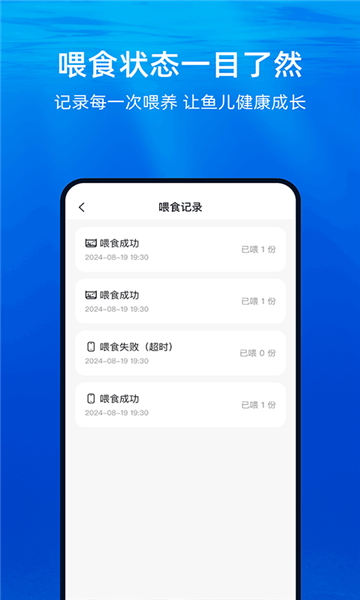当贝鱼缸图1