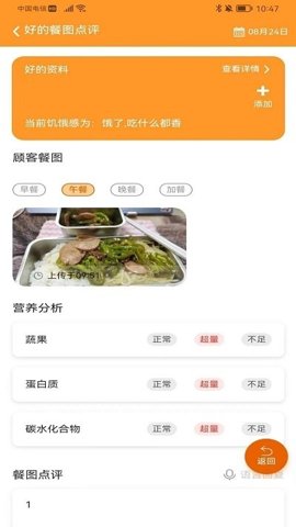 小橙智慧门店.12安卓版图4