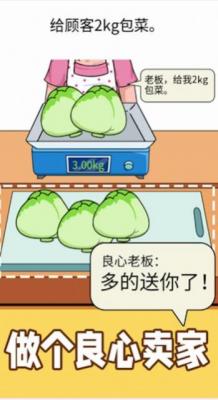 精准操作图2