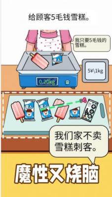 精准操作图3