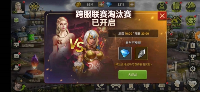 幸存之地生存挑战4