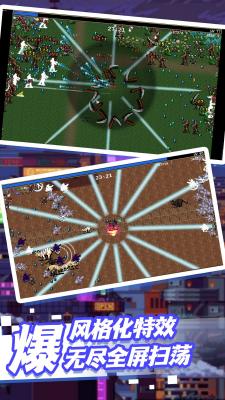 荒野冒险向前冲图1