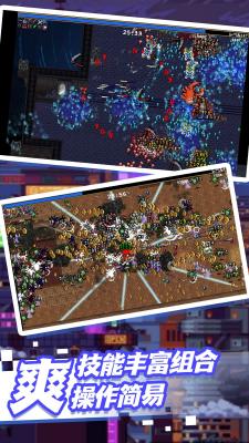 荒野冒险向前冲图2