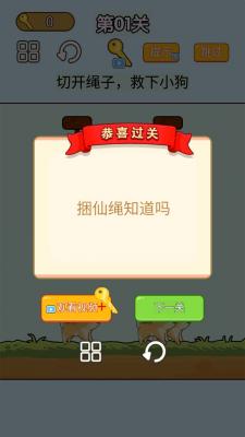 小手别动图3