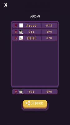 刹那一闪2025图1