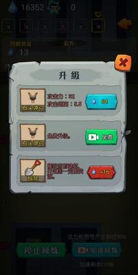 别惹葫芦侠3