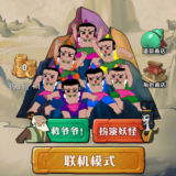 别惹葫芦侠5