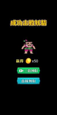 别惹葫芦侠4