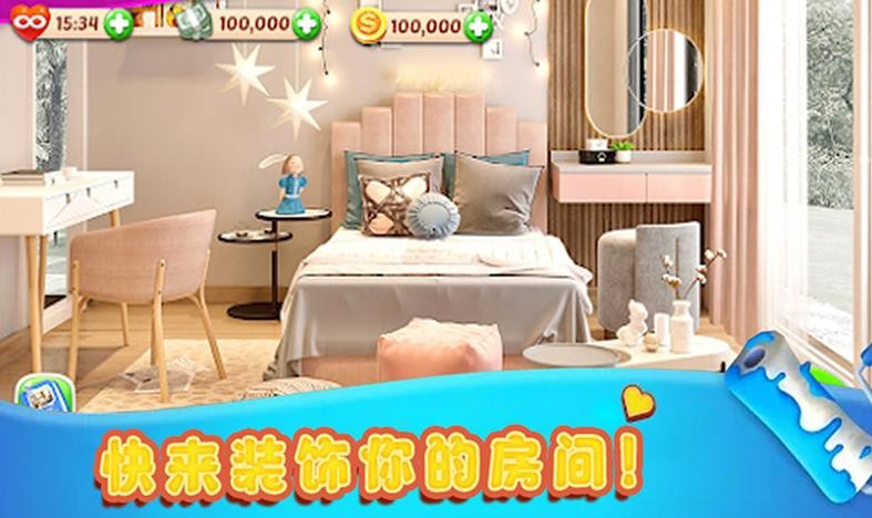 我的虚拟世界图2
