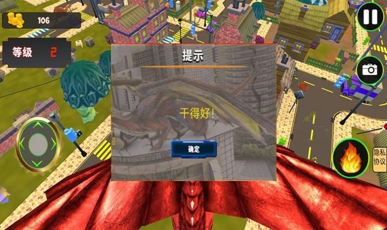 房子破坏大作战图2