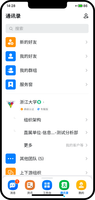 浙大钉图3