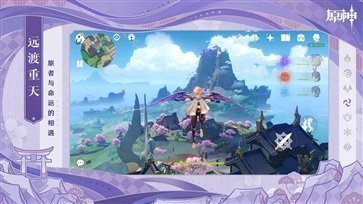 原神akt大佬资源截图3