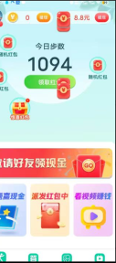 全民走路宝图1