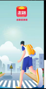 全民走路宝图2