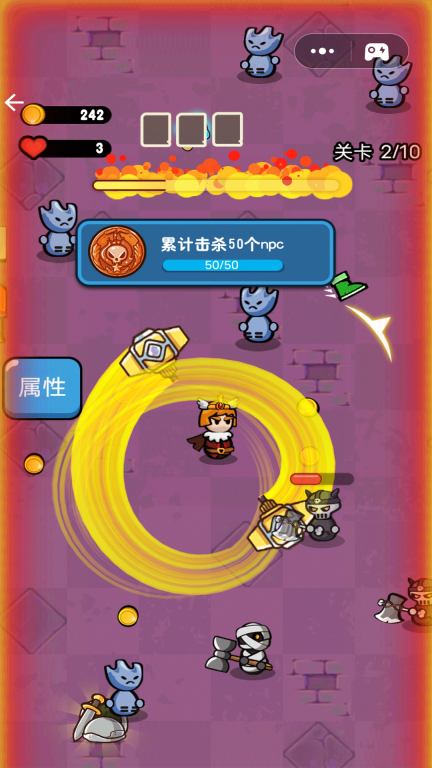 勇士大闯关2
