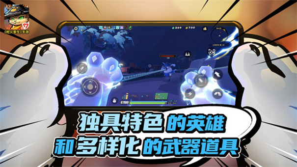 枪火重生无尽冒险