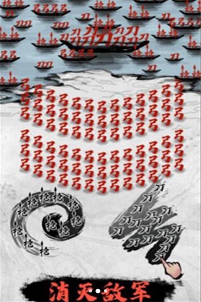 汉字攻防战场图2