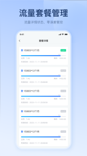 宝技智联图1