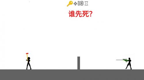 火柴人求生之旅图2