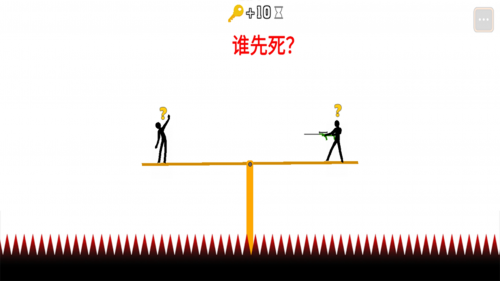 火柴人求生之旅图1