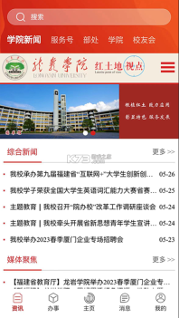 i龙院图1
