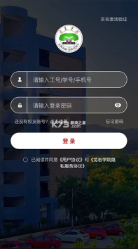 i龙院图6