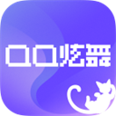 掌上炫舞 V1.4.2
