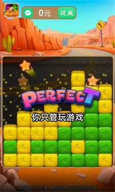 蔬菜大消除图2