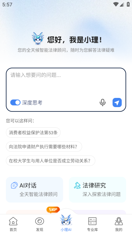 得理法搜图4