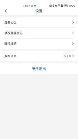 易付刷商户版图1