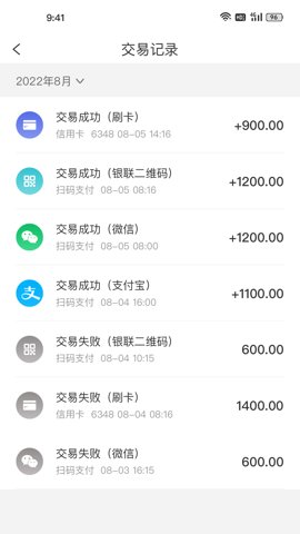 易付刷商户版图3