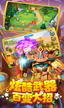果宝特攻4铠魂突击游戏图4