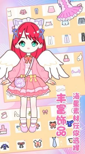 装扮迷你少女换装图2